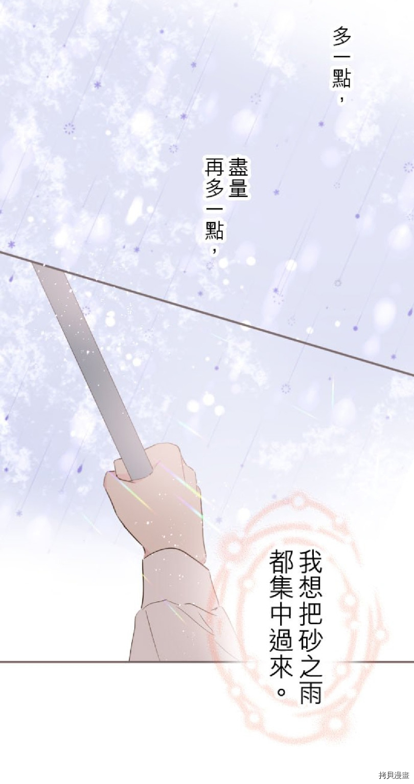 第25话11