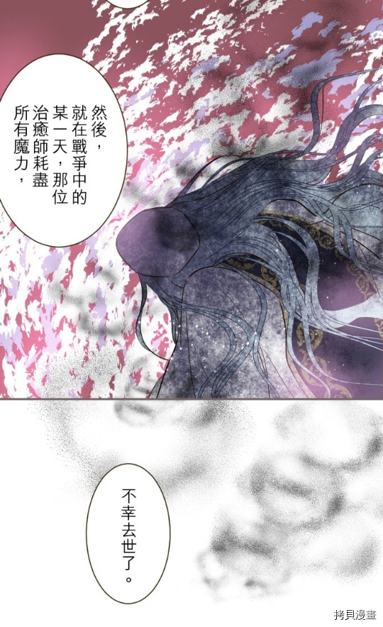 第10话48