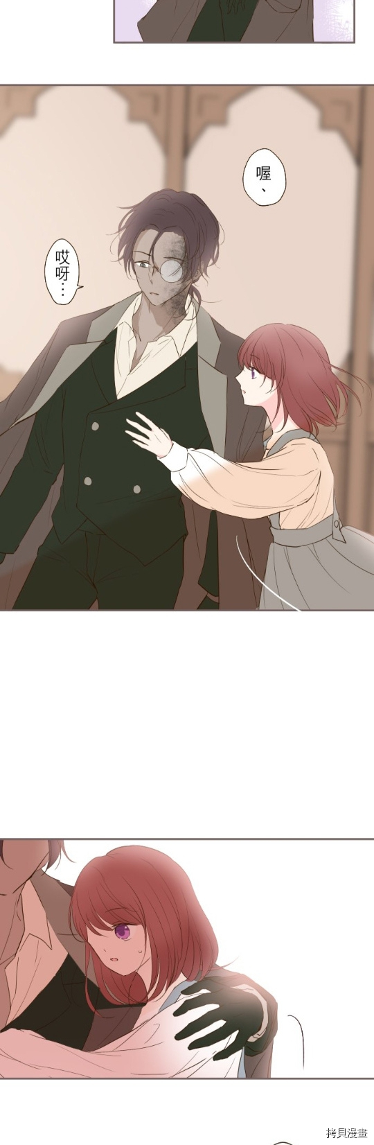 第16话25