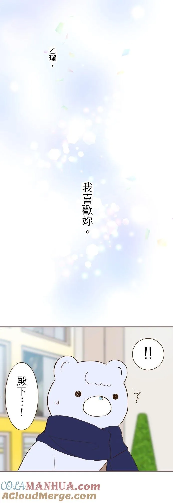 69话 甜蜜的夜晚30