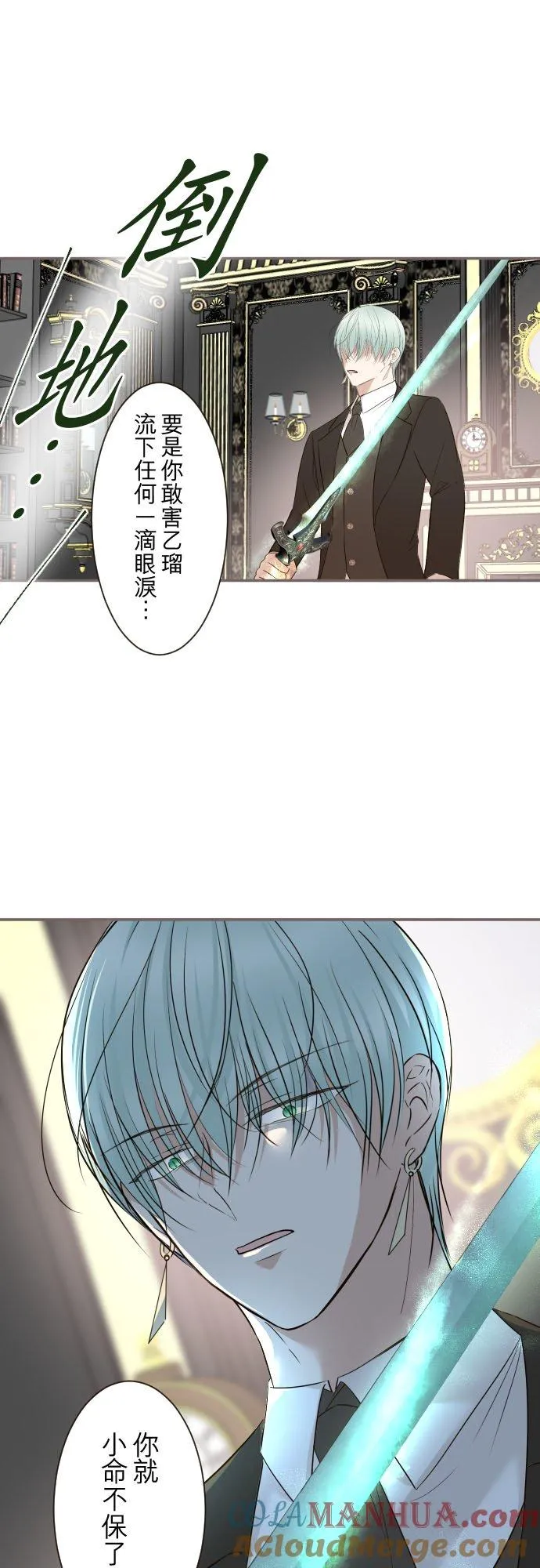 105话 哥哥8
