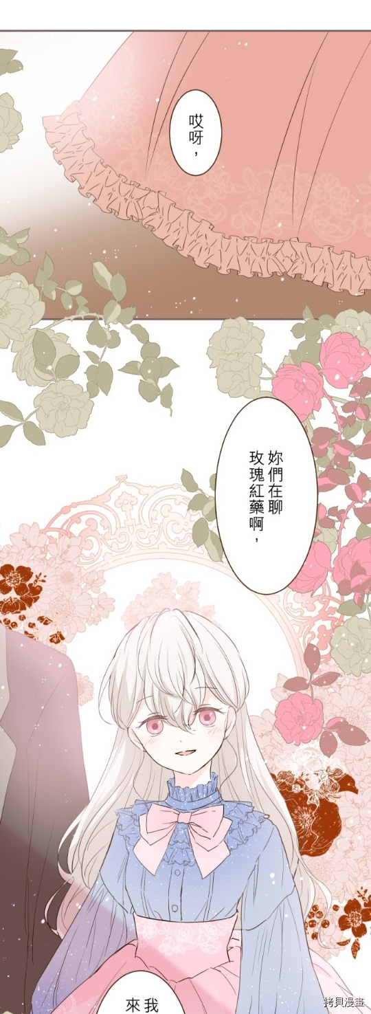 第16话8