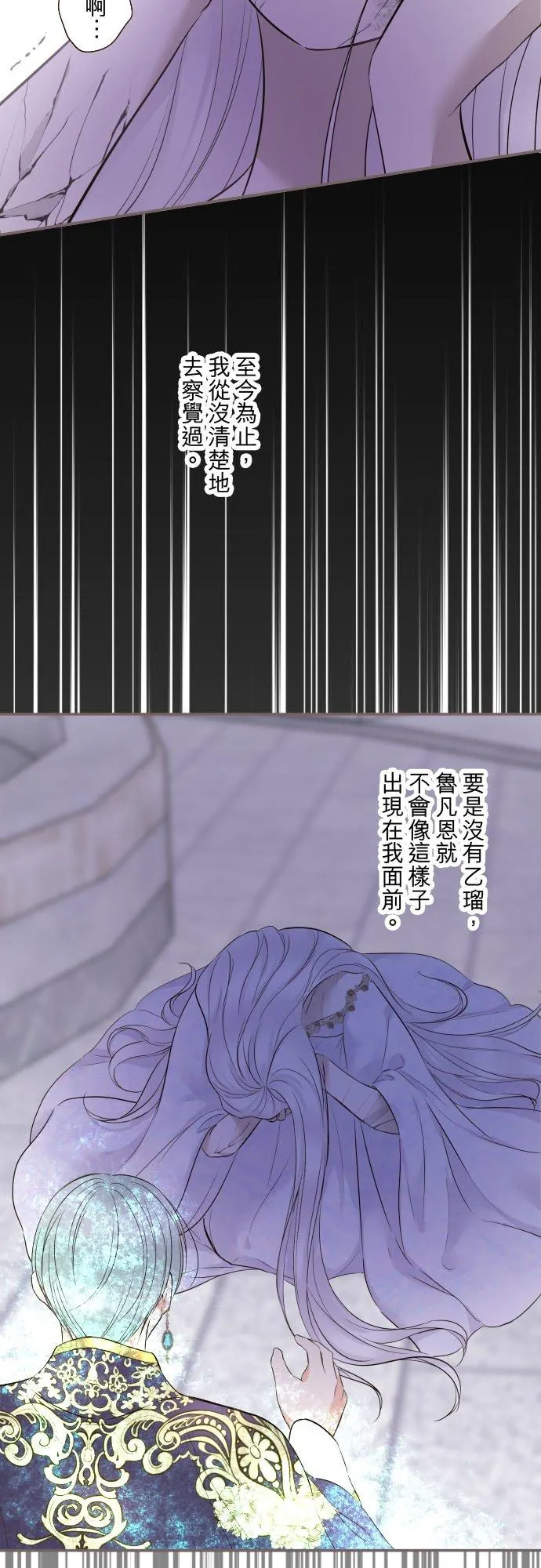 132话 苏醒21