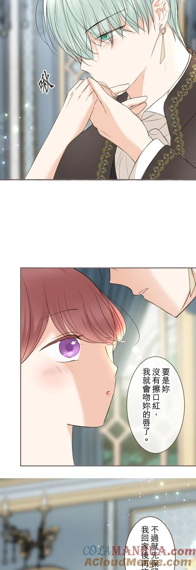 107话 吻我12