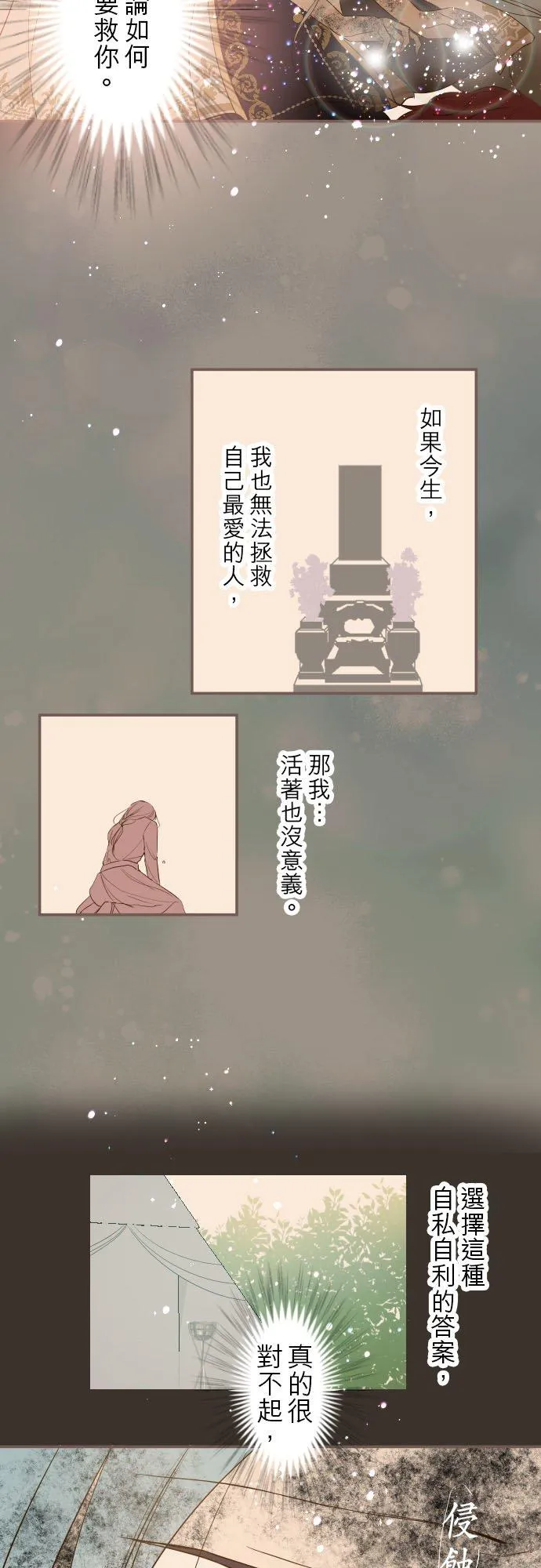 40话 梅萝25