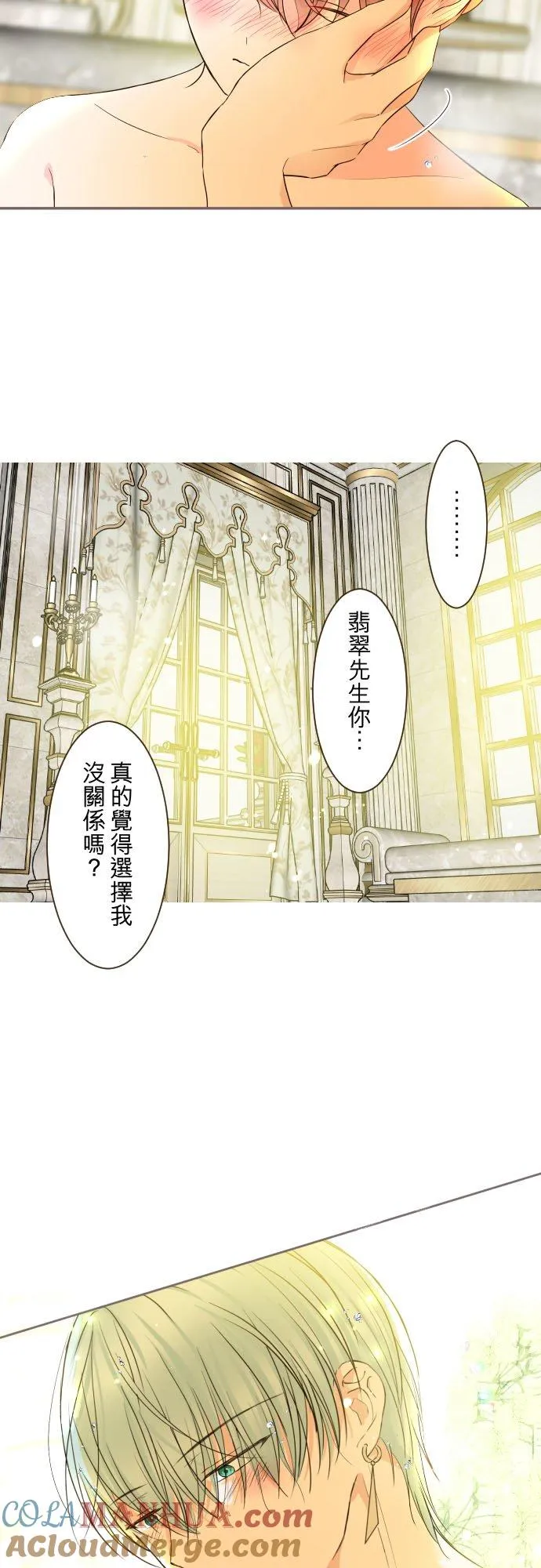89话 取暖26