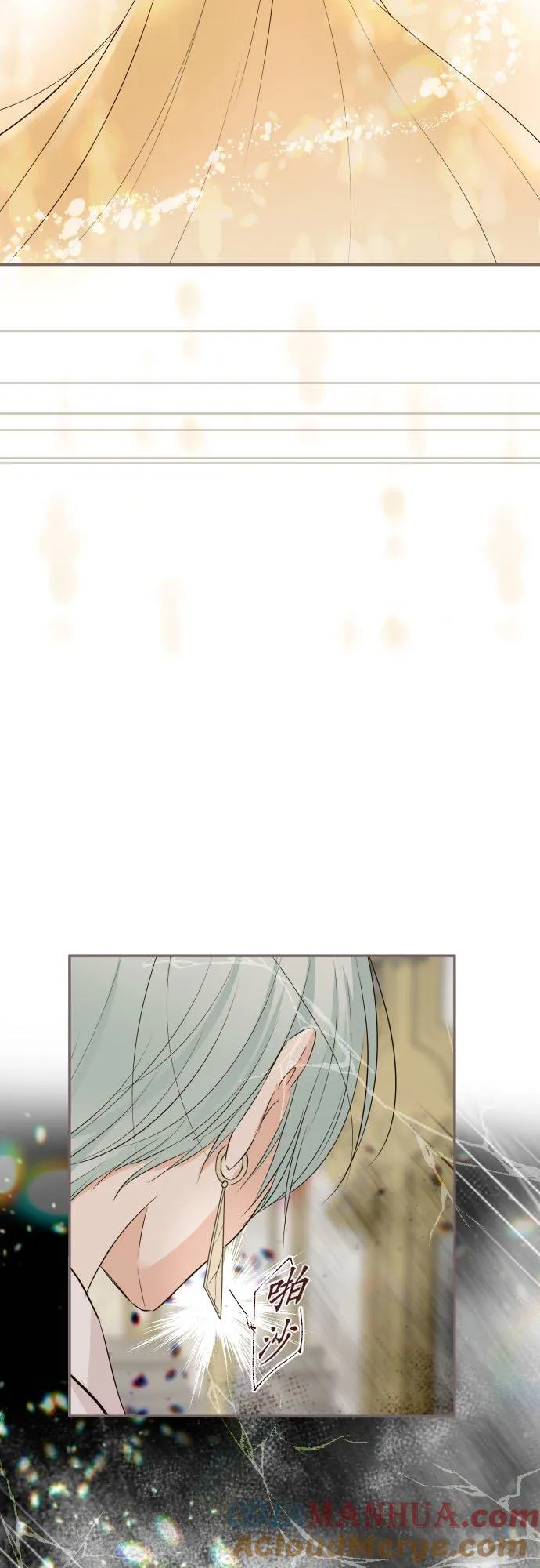 119话 呼唤我的声音34