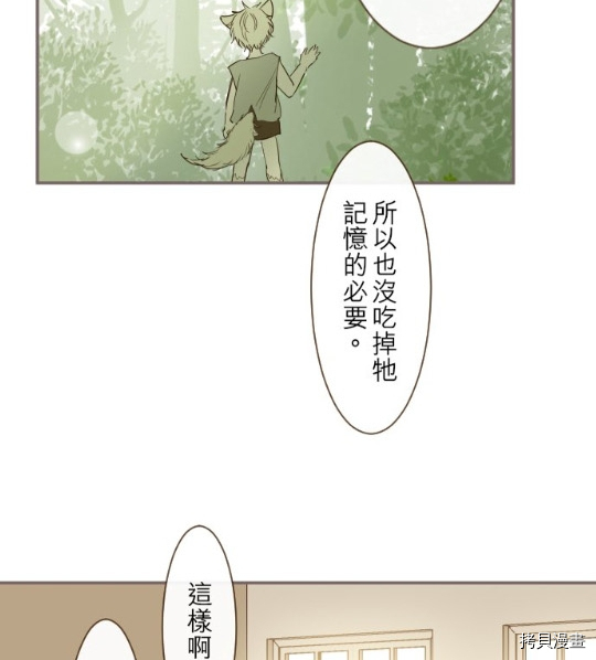 第11话16