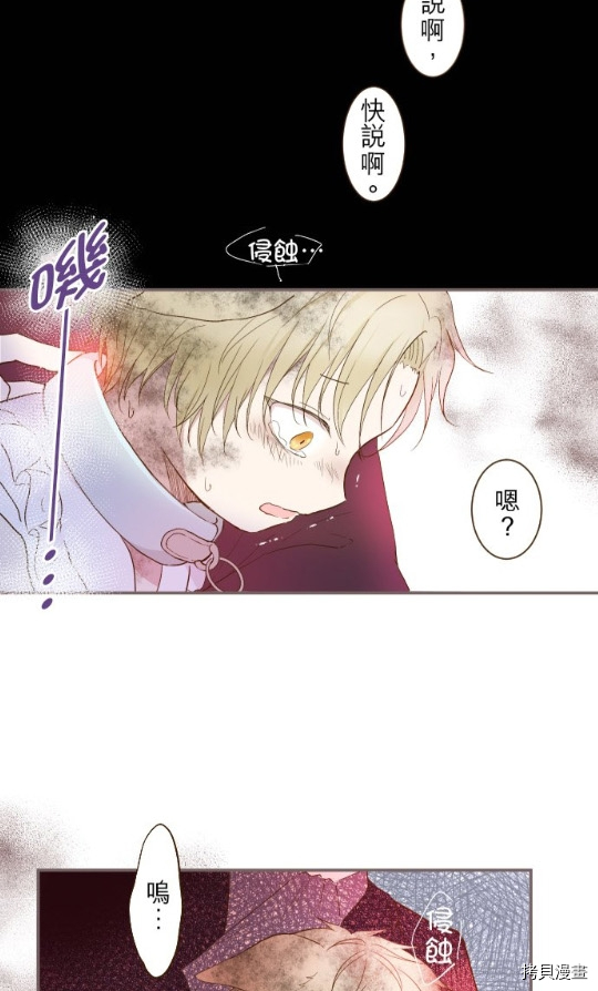 第7话45