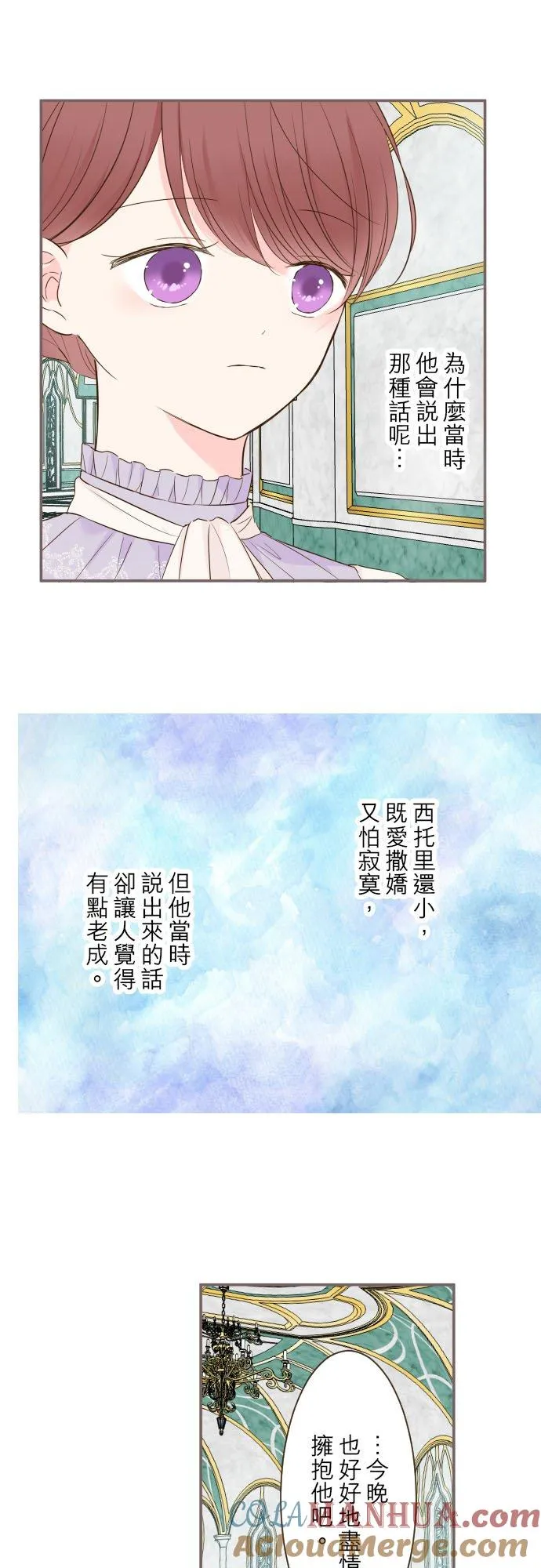 63话 见面之后6