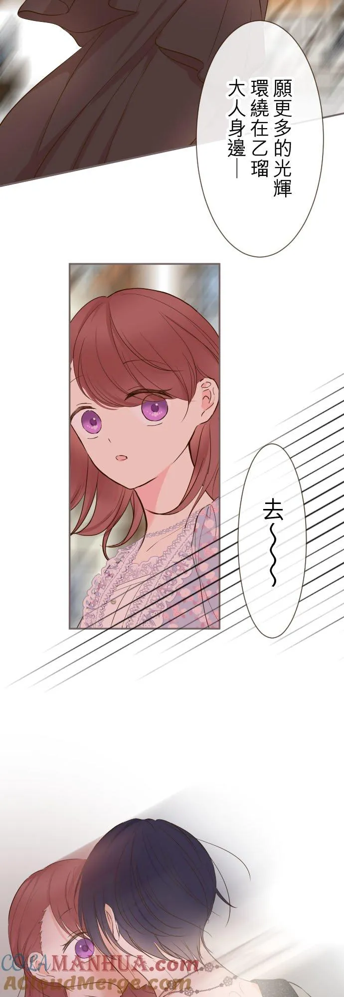 87话 祭典18