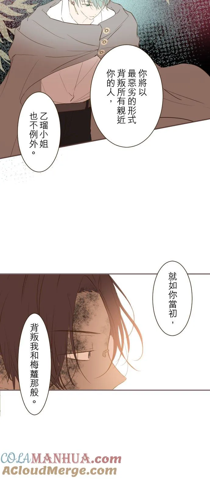 34话 燃烧吧8