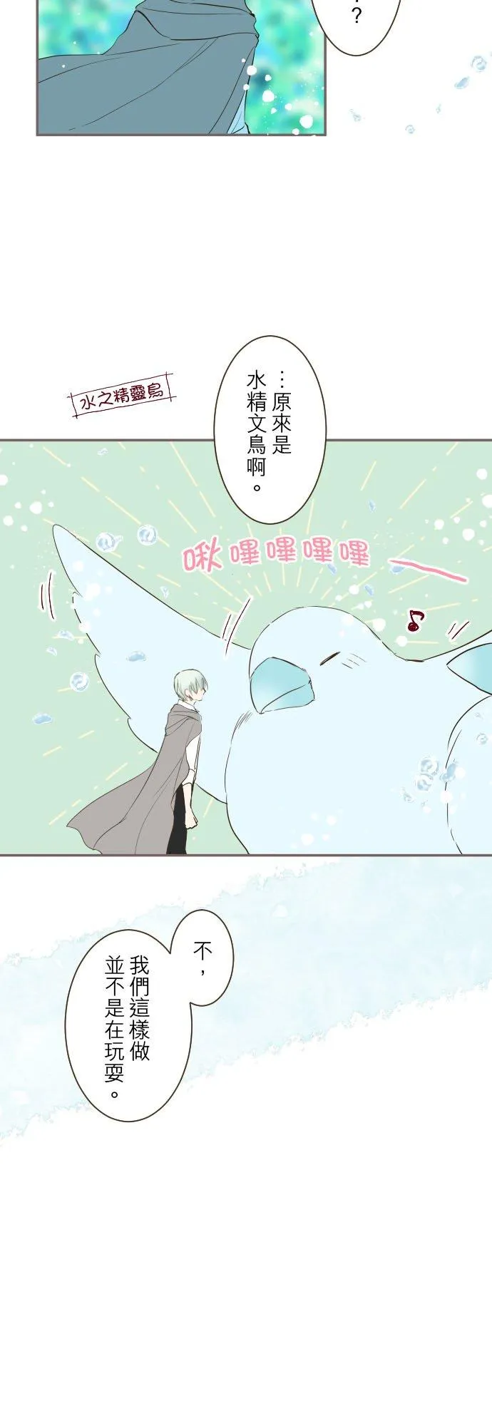 34话 燃烧吧25