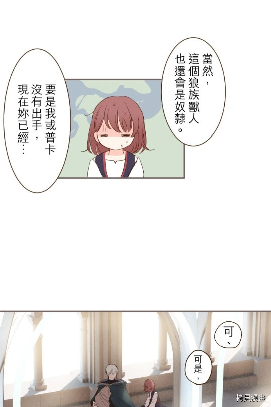 第9话25