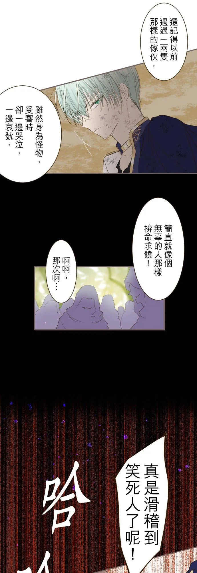 30话 青少年们3