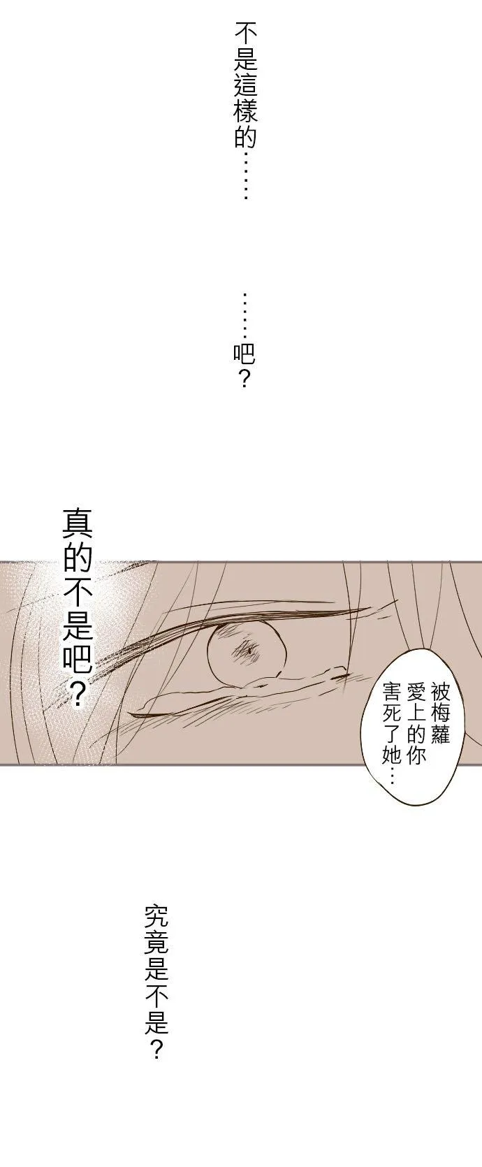 30话 青少年们29