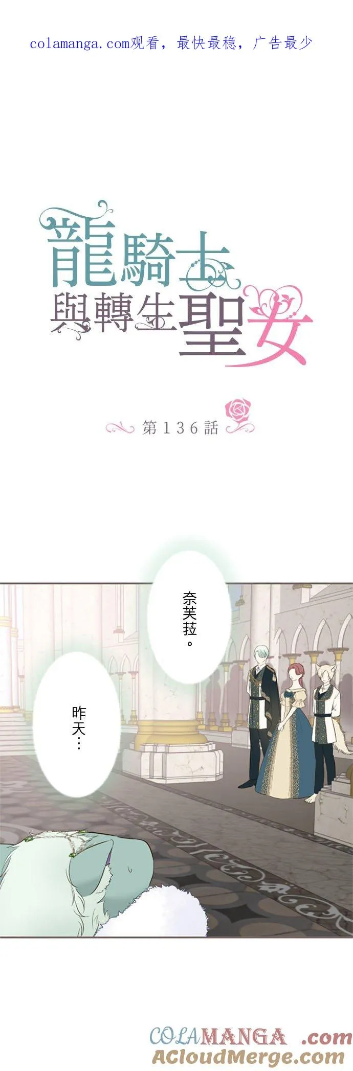 回顾 吉尔克和梅萝0