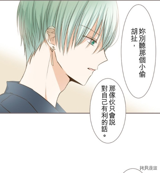 第4话67