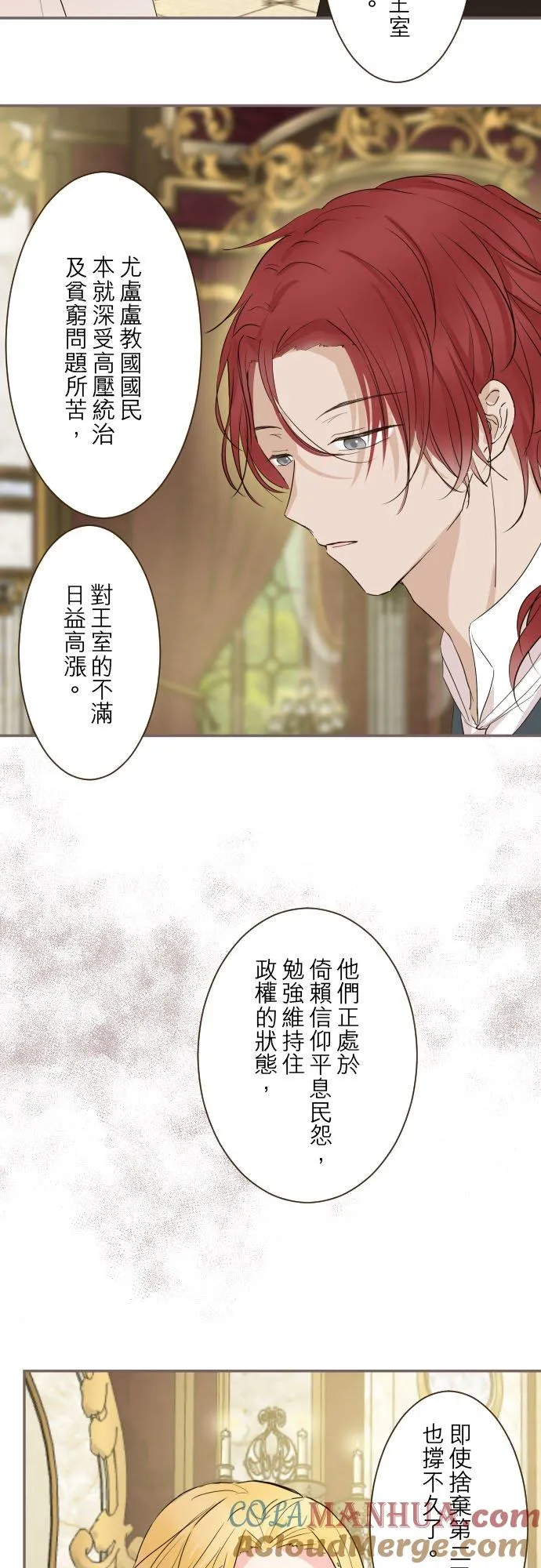 96话 慰借14
