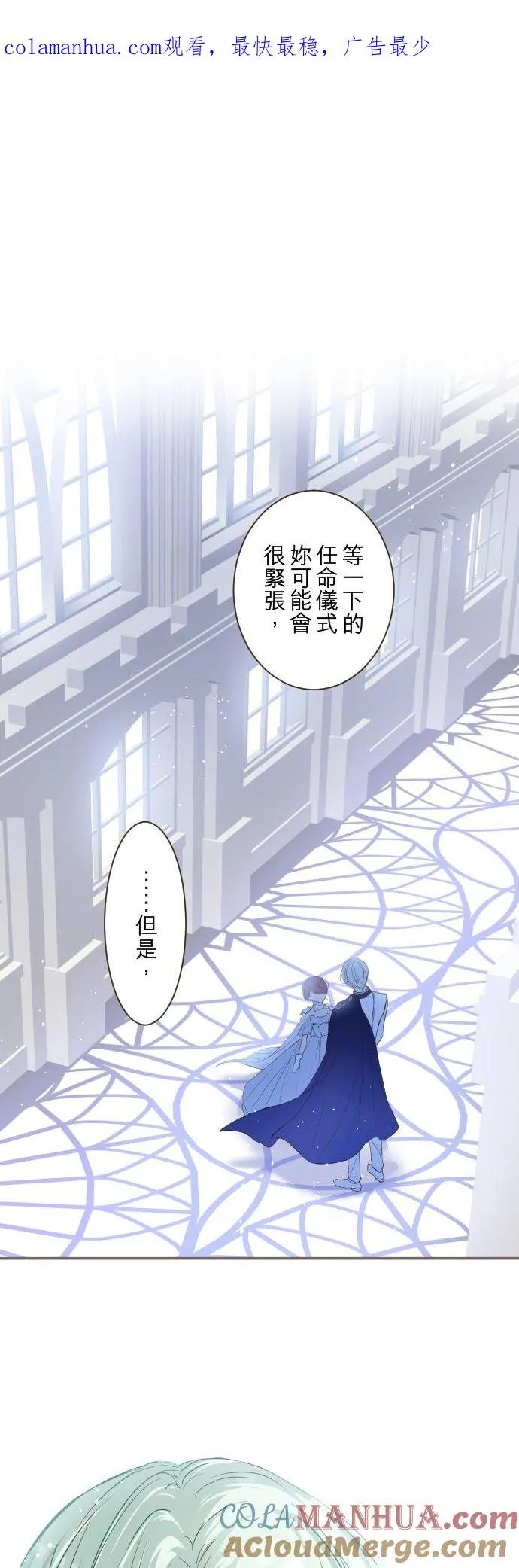 75话 困惑0