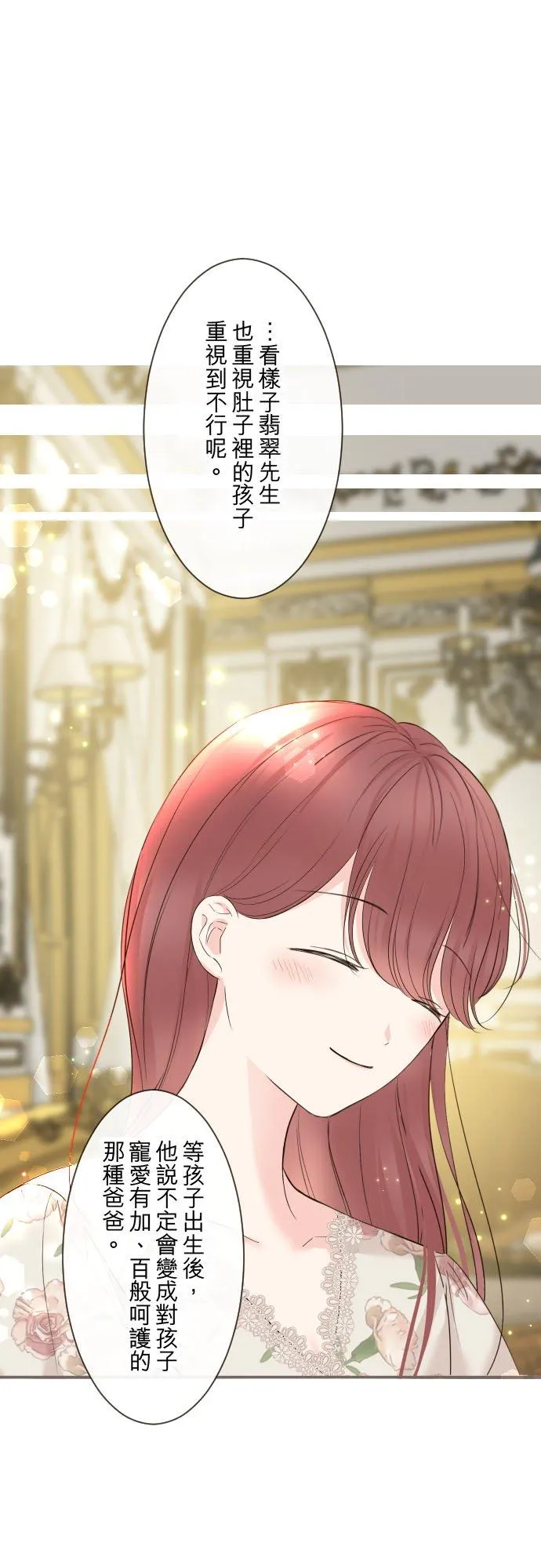 105话 哥哥19
