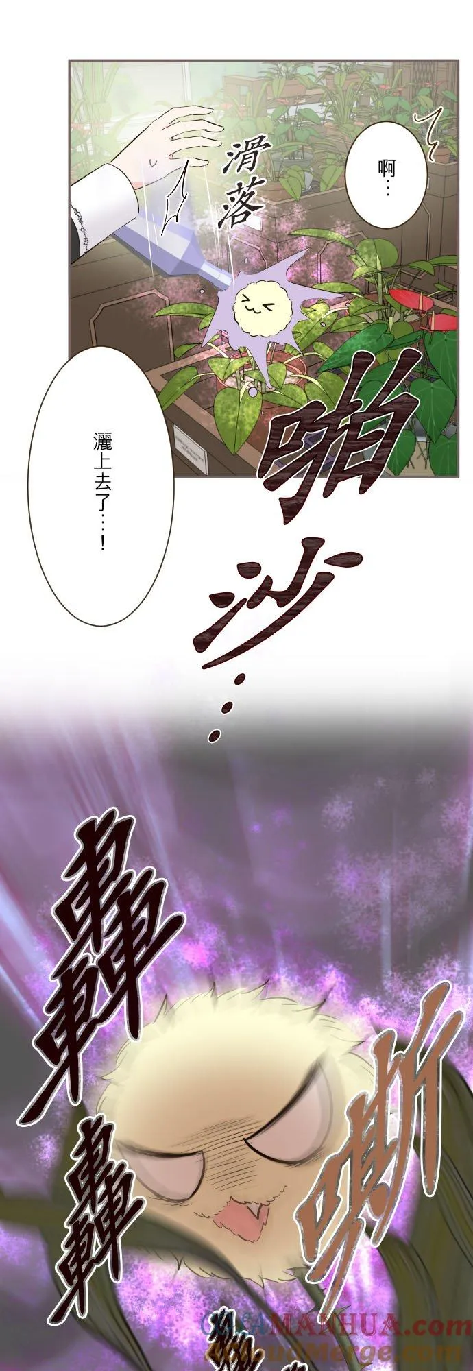 107话 吻我28