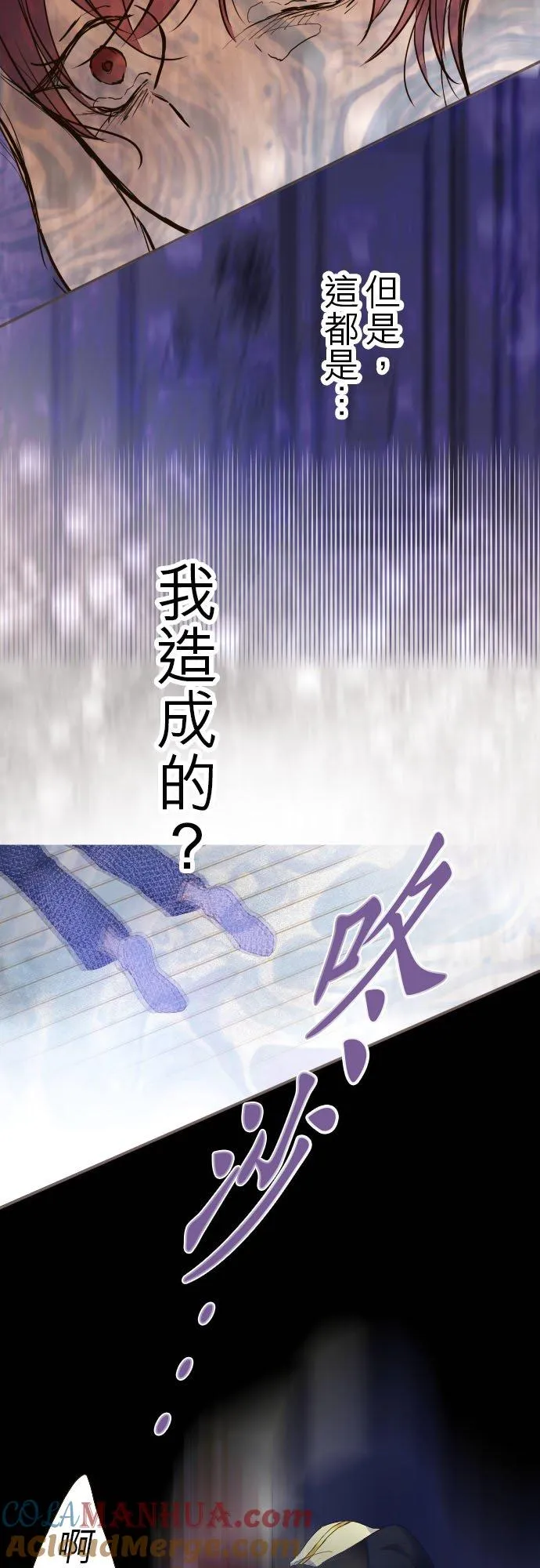 65话 毛毛16