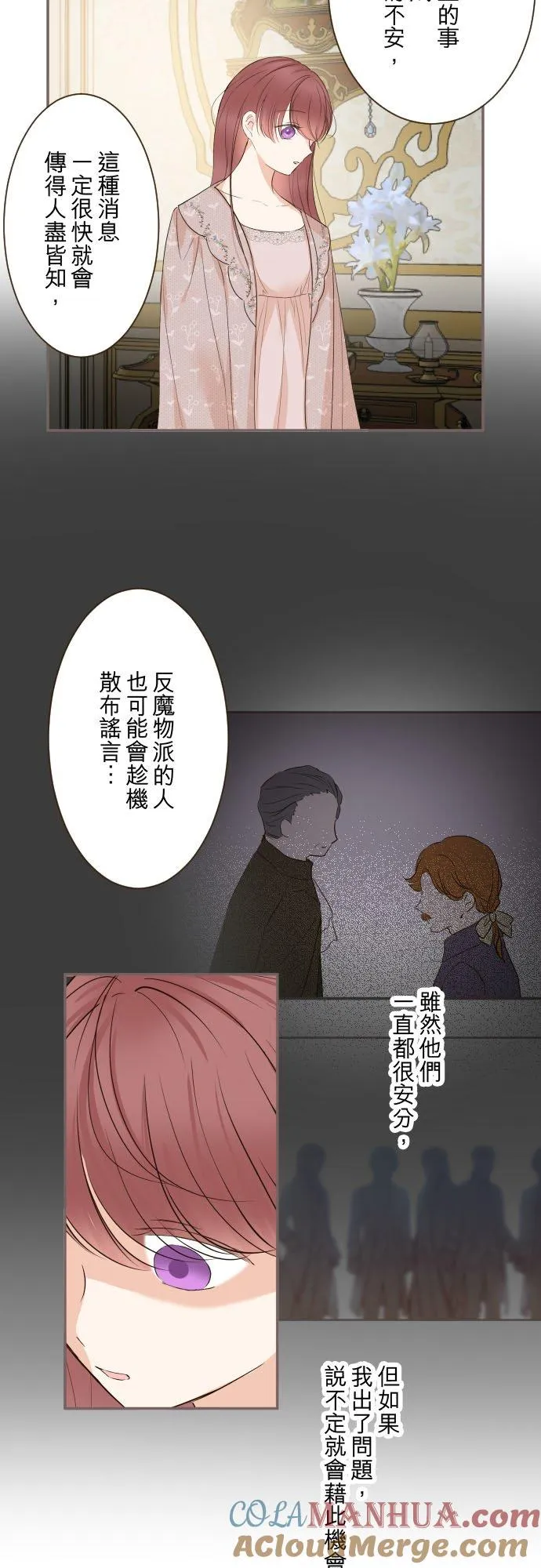 104话 过度保护6