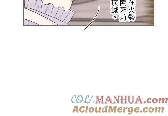 61话 如暴风雨来袭26