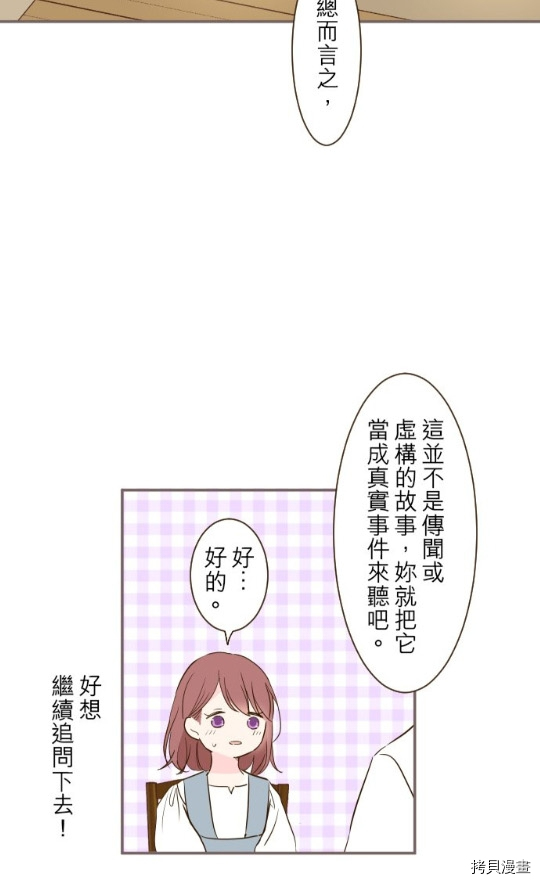 第10话44