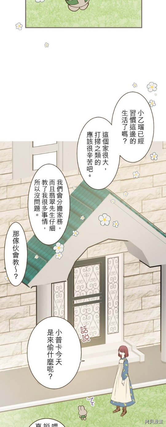 第14话18