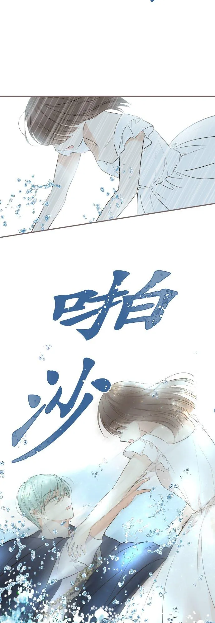 130话 想起来吧7