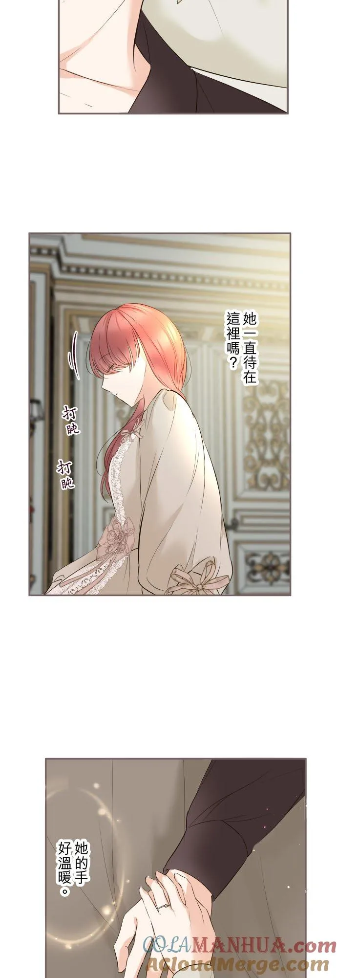 114话 温暖的手16