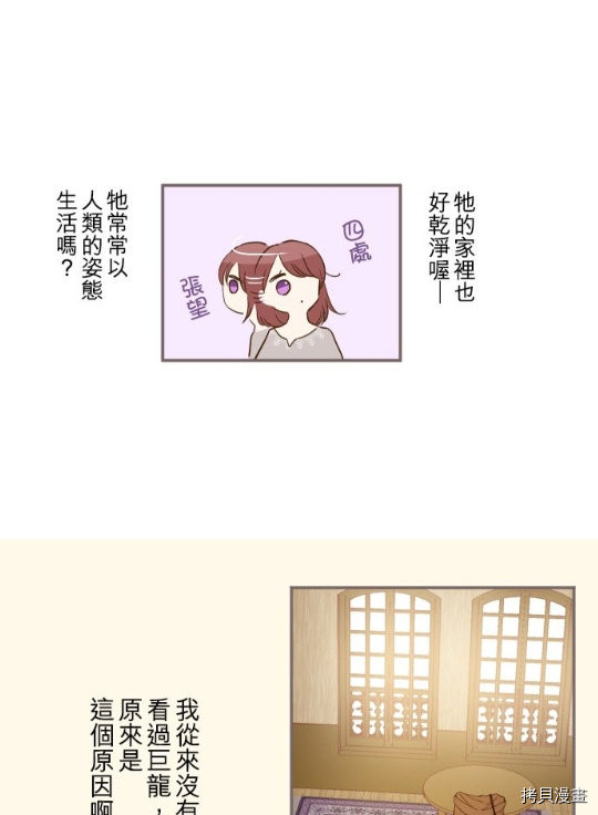 第4话23