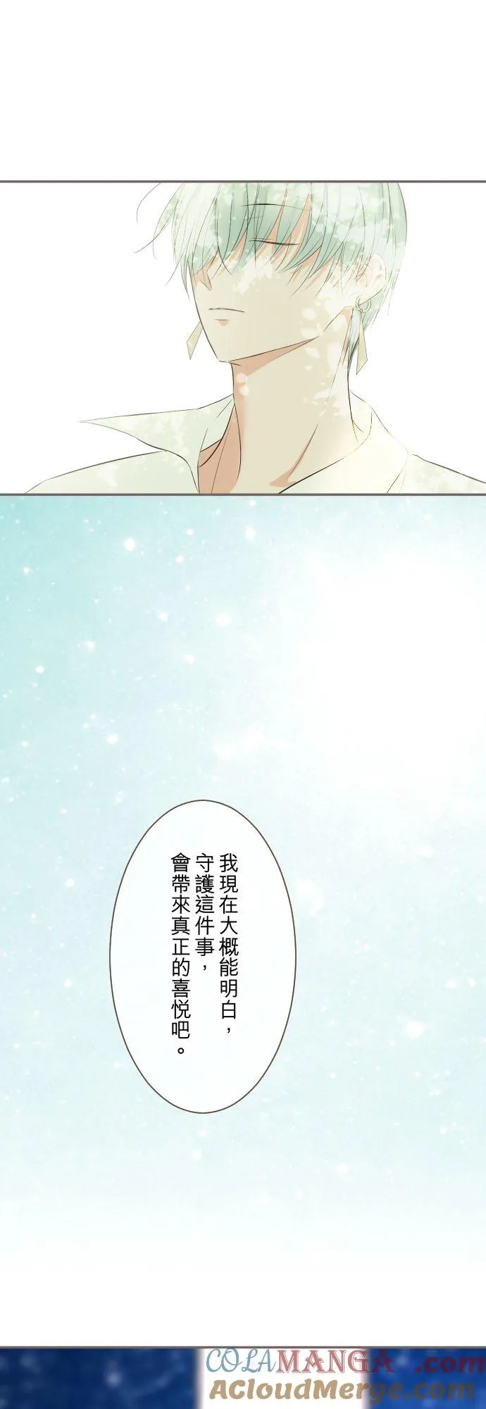 132话 苏醒18