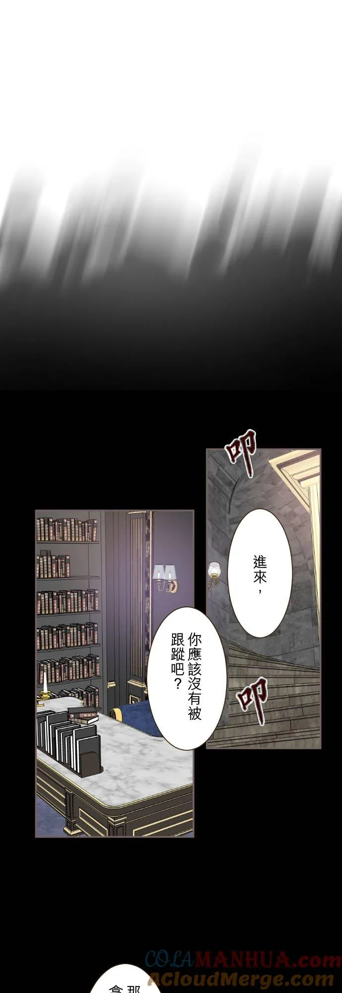 104话 过度保护26
