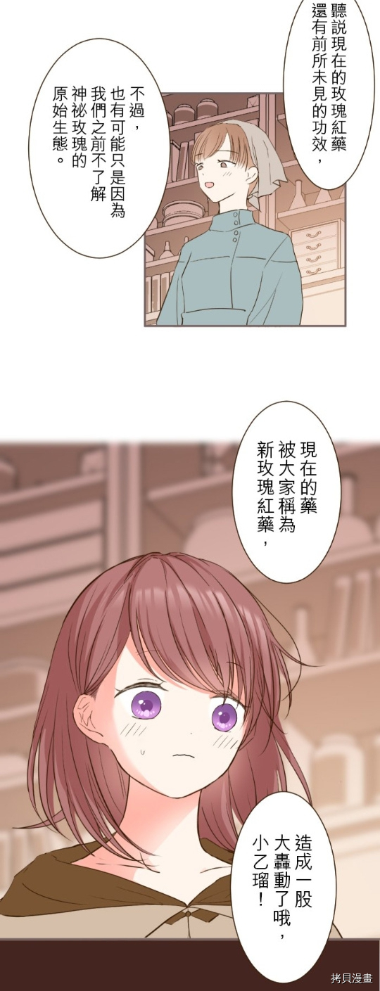 第17话11