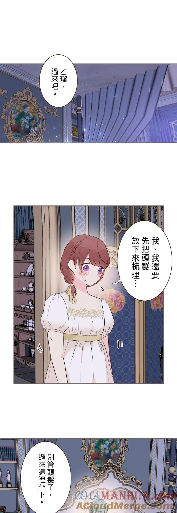 97话 只有你14