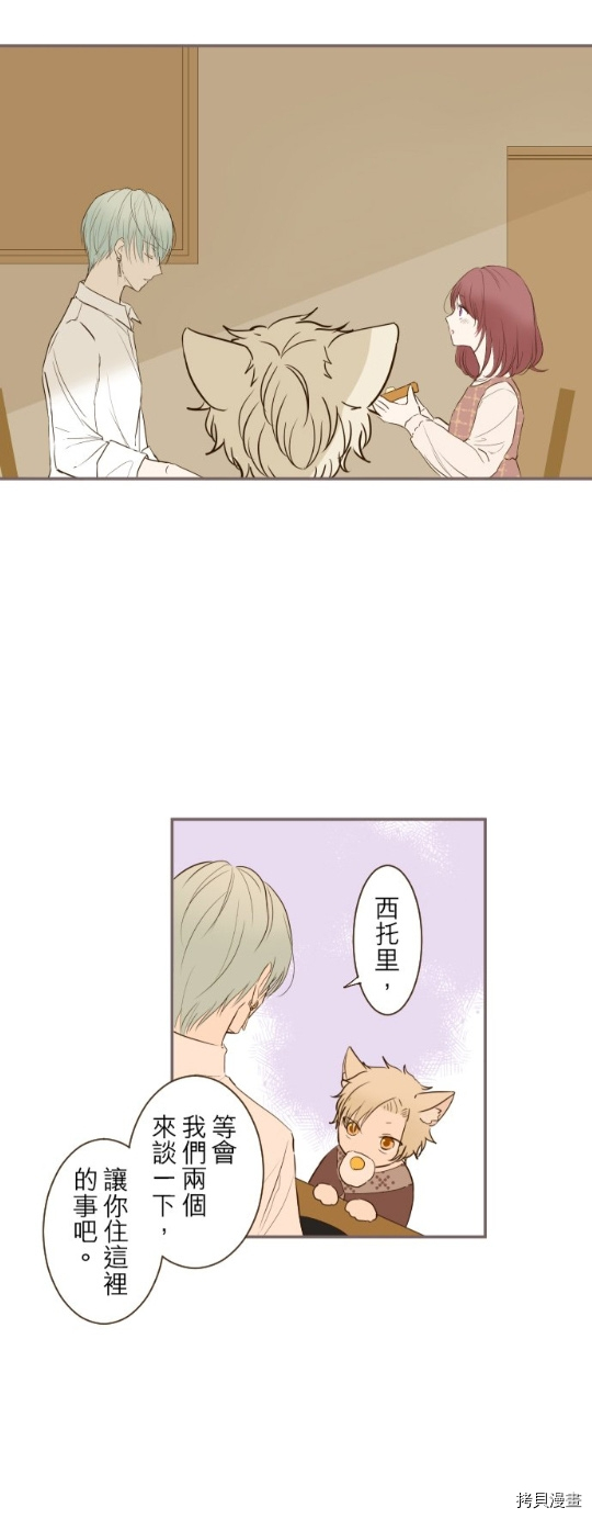 第14话10