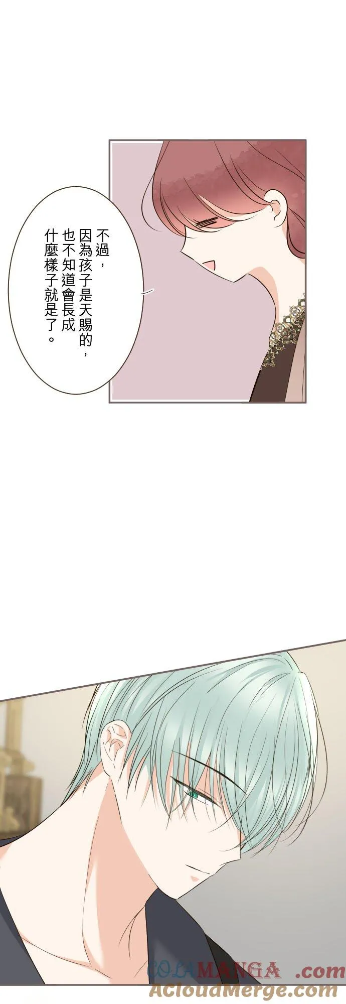 143话 新的孩子22