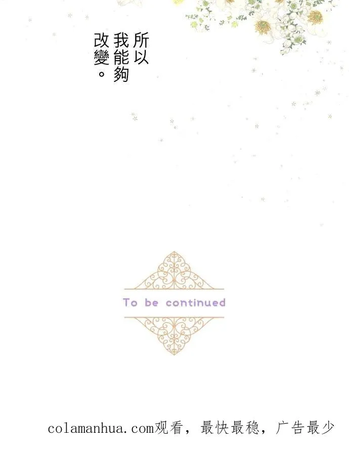 109话 我们的孩子33