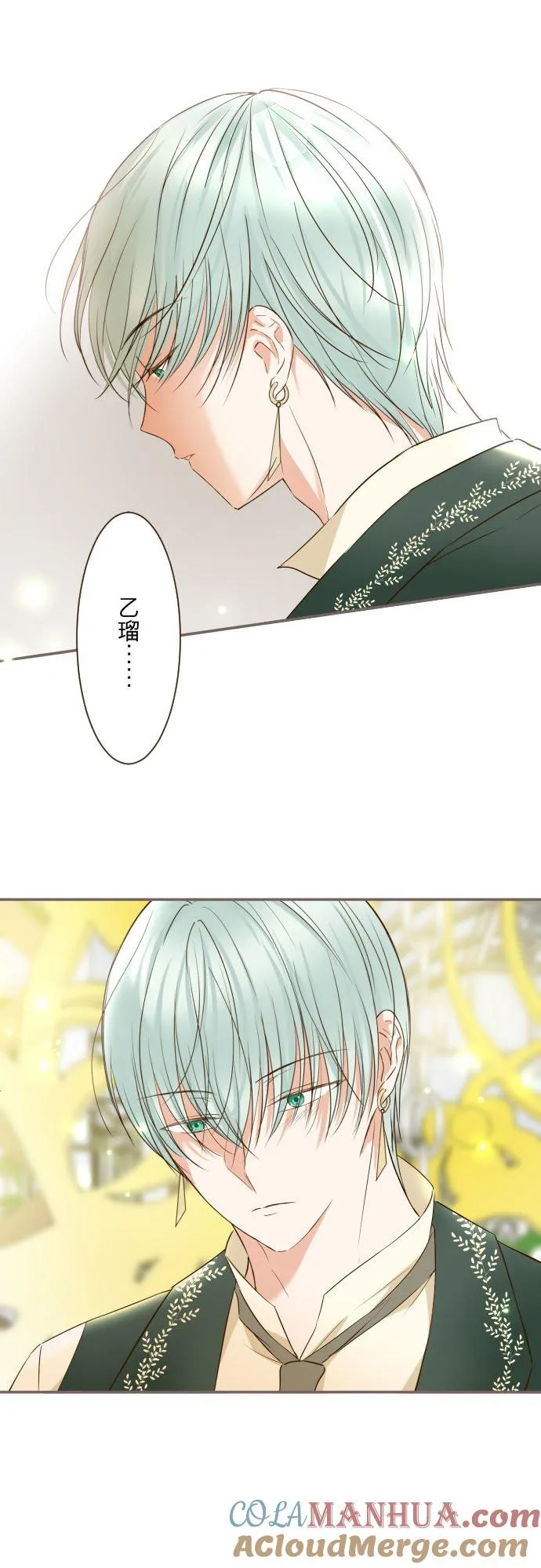 85话 赠礼12