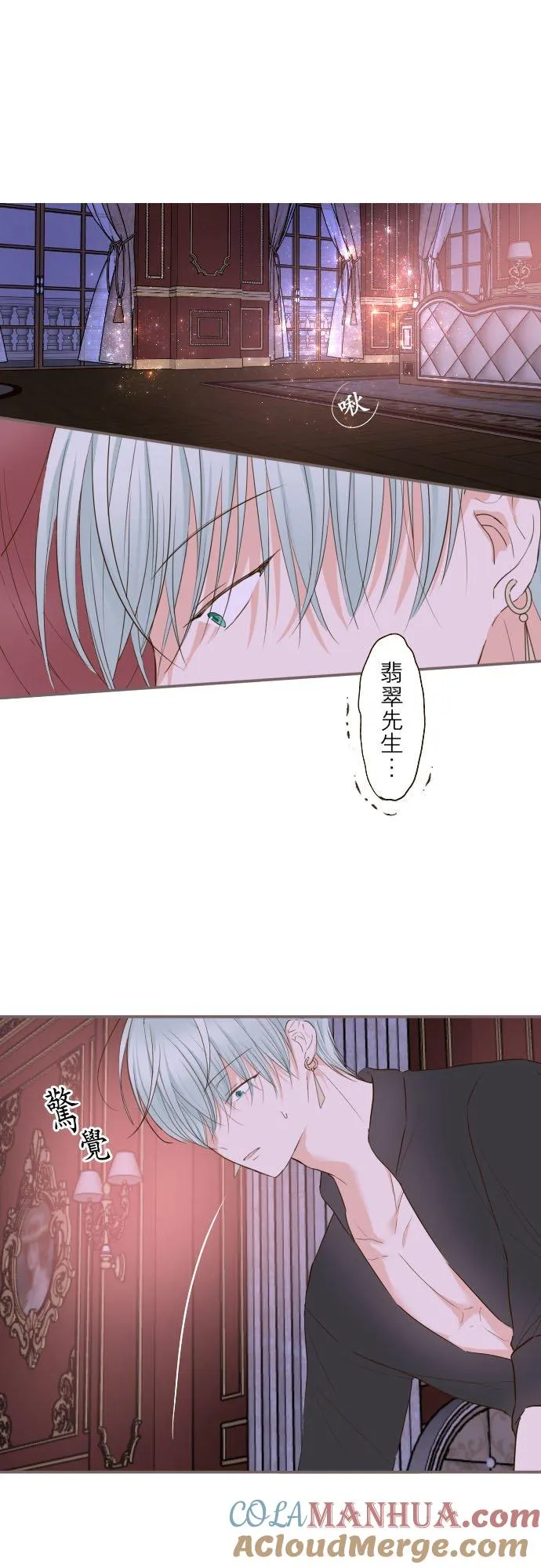 69话 甜蜜的夜晚10