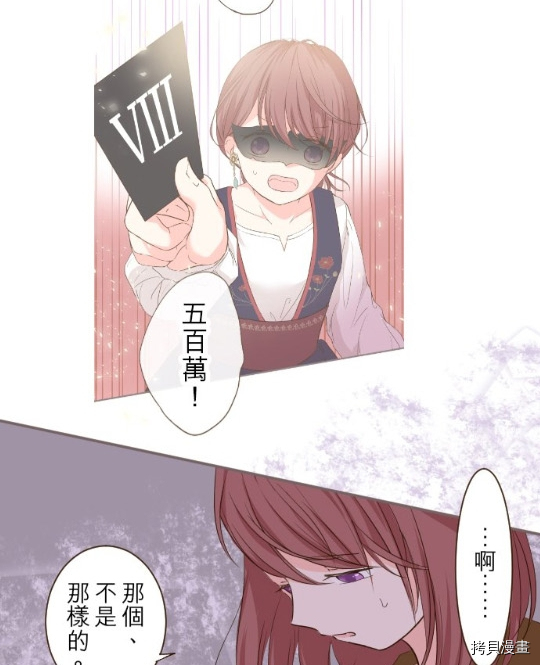 第11话57