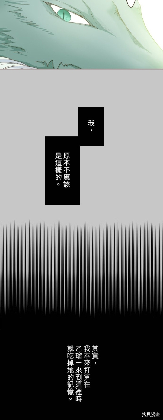 第20话18