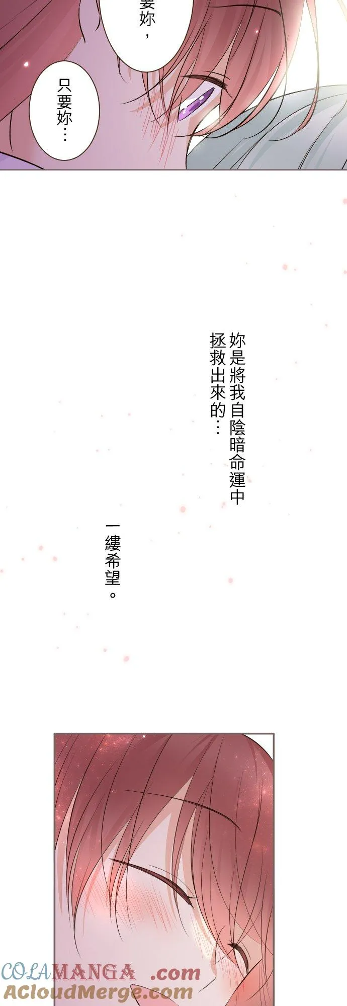 141话 永远36
