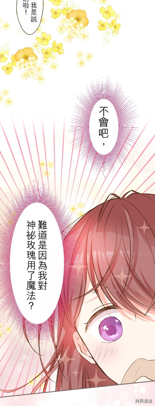 第17话18