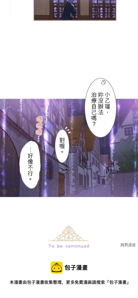 第5话79
