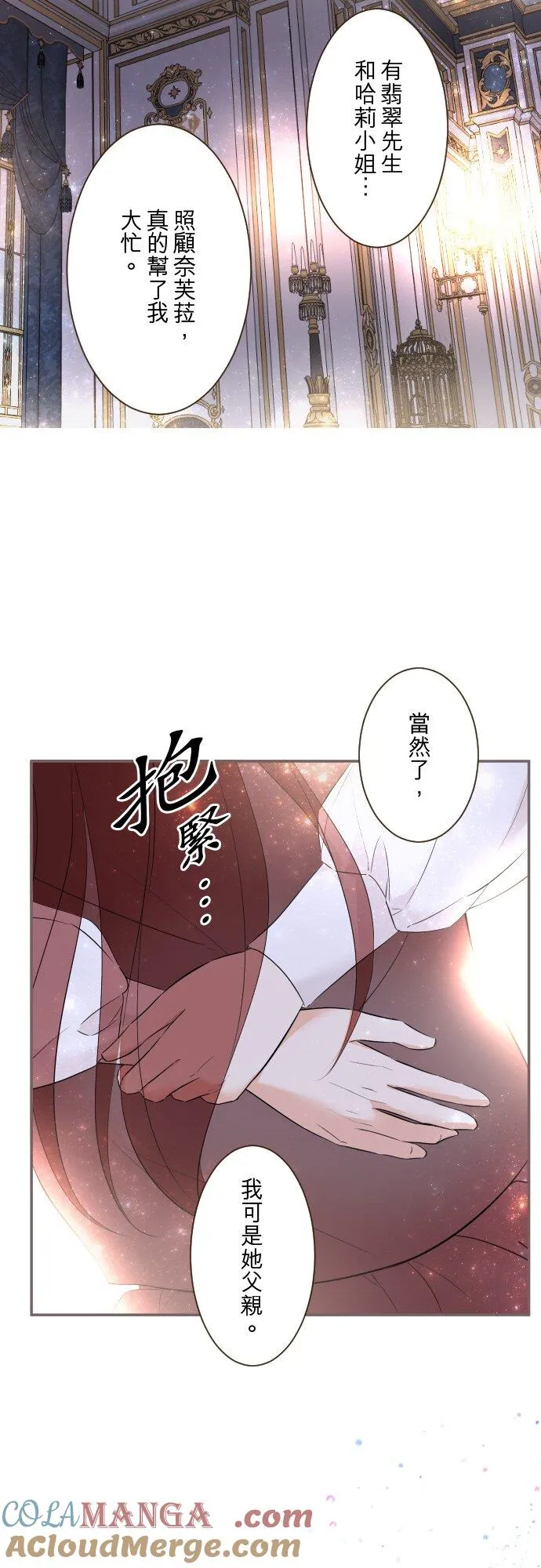 146话 母与子26