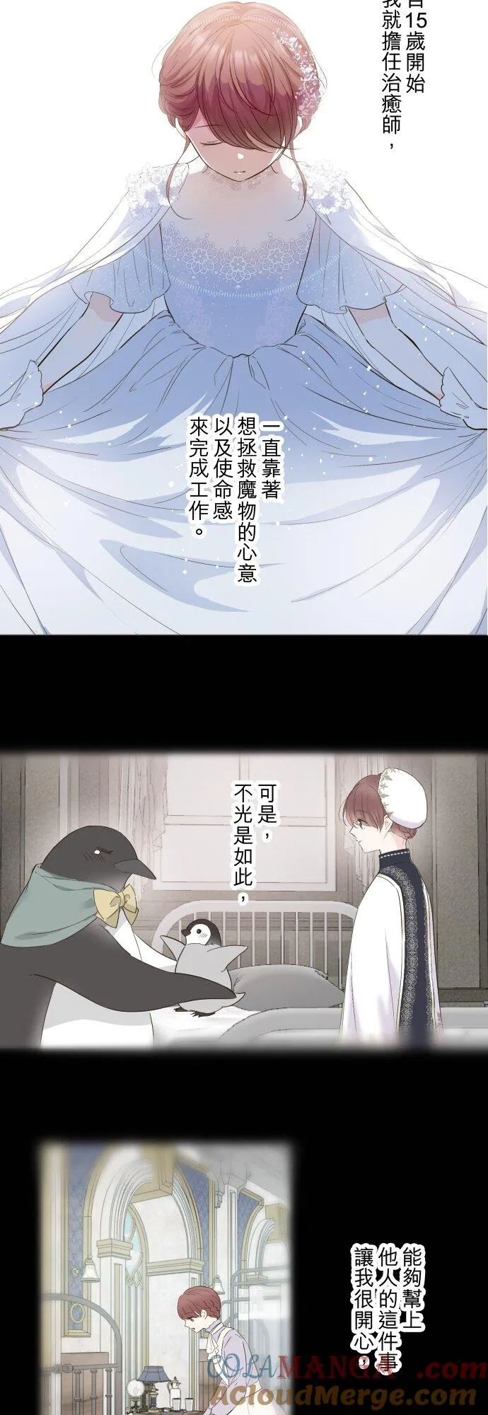 144话 完美的太太22